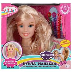 Карапуз Кукла- манекен 21 см, длинные волосы, 13 аксессуаров для волос, стразы