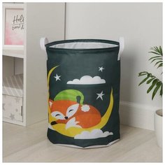 Корзина для белья "Лунная лисичка" 35х45 см. с затяжкой 5470024 Сима ленд