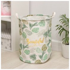 Корзина для белья "Монстера" 35х45 см. цвет зеленый 5477680 Сима ленд