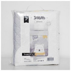 Покрывало Этель Большие мечты, 145 х 210 см, серый