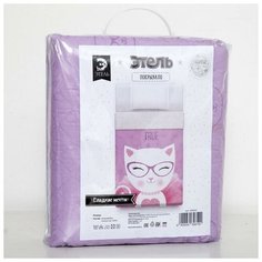 Покрывало Этель Сладкие мечты, 145 х 210 см, розовый/фиолетовый