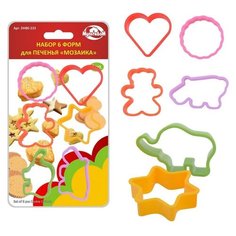 Набор 6 форм для печенья Мозаика 6цв. МультиДом