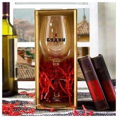 Фужер Будни Pasabahce