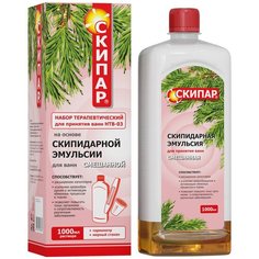 Скипидарная эмульсия смешанная "скипар" 1л (набор терапевтический для ванн-03)