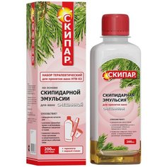 Скипидарная эмульсия смешанная "скипар" 0,2 л (набор терапевтический для ванн-03)