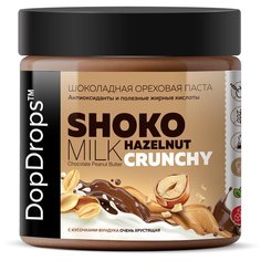 Паста Шоколадная Ореховая DopDrops SHOKO MILK Арахисовая Хрустящая Кранч с кусочками фундука без сахара 500г