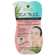 Skinlite маска-пленка для глубокого очищения Масло чайного дерева, 7 мл, 2 шт.