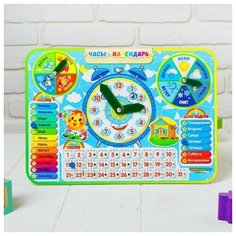 Обучающая доска Часы- календарь Woodland