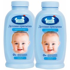 146609 Присыпка детская, 100 гр.х2 шт. ТМ "Наша мама"