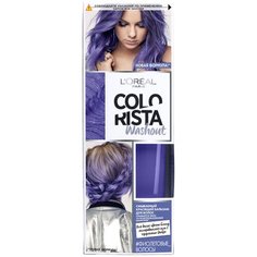 LOreal Paris красящий бальзам Colorista Washout для волос цвета блонд, мелированных и с эффектом Омбре, оттенок Фиолетовые Волосы, 80 мл