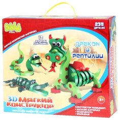 Конструктор Bebelot 3D BEB0706015 Дракон и рептилии