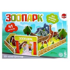 UNICON 3D конструктор "Зоопарк", 41 деталь