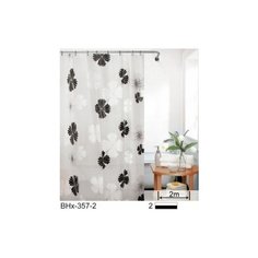 S-8PEVA01 Savol Штора для ванной комнаты