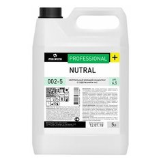 Концентрат моющий «про-брайт» - Nutral, 5 л Pro Brite
