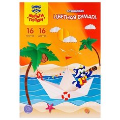Цветная бумага мелованная "Приключения Енота" Мульти-Пульти, A4, 16 л., 16 цв.