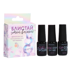 Набор для маникюра Beauty Fox Блистай этой весной! (5195604)