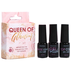 Набор для маникюра Beauty Fox Queen of glamour