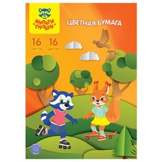 Цветная бумага офсетная Мульти-Пульти, A4, 16 л., 16 цв. 1 наборов в уп.