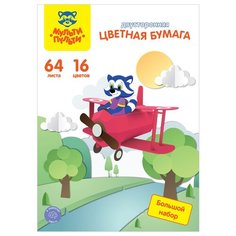 Цветная бумага двусторонняя A4, Мульти-Пульти "Енот в России, 64л., 16цв., газетная, на склейке
