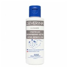 Severina Cleaner - средство для обезжиривания ногтей и снятия липкого слоя (100 мл)