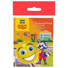 Световозвращающая подвеска Мульти-Пульти "Смайлик", желтый