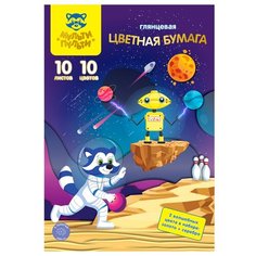 Цветная бумага офсетная A4, Мульти-Пульти, "Волшебная", 10л., 10цв., "Енот в космосе"