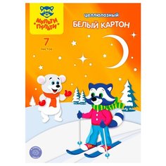 Картон белый двуст. A4, Мульти-Пульти, 7л., мелованный, "Приключения Енота"