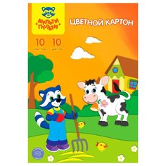 Картон цветной A4, Мульти-Пульти, 10л., 10цв., немелованный, "Приключения Енота"