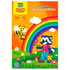 Цветная бумага офсетная A4, Мульти-Пульти, двустор., 16л., 8цв., "Приключения Енота"