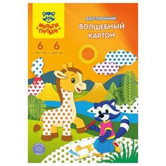 Картон цветной двуст. A4, Мульти-Пульти, 6л,6цв, узор "Ассорти", "Приключения Енота"