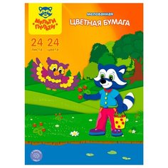 Цветная бумага мелованная A4, Мульти-Пульти, 24л., 24цв., "Приключения Енота"