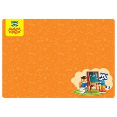 Настольное покрытие Мульти-Пульти Школьная 35х50 см оранжевый