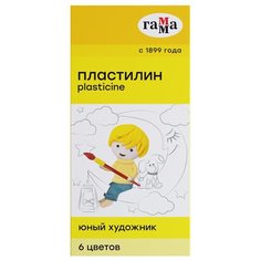 Пластилин ГАММА Юный художник 6 цветов (280042) Gamma