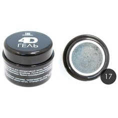 Паста гелевая TNL Professional 4D №17 серебро