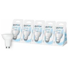 Набор светодиодных лампочек фотон LED MR16 220V 4,5 W GU10 3000K, 5 шт.