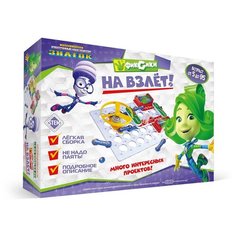 Электронный конструктор знаток Фиксики "На взлет
