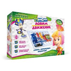 Электронный конструктор знаток Фиксики "Ловим движение