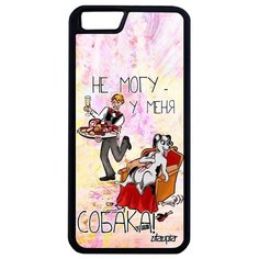Защитный чехол на смартфон // Apple iPhone 6 Plus // "Не могу - у меня собака!" Рисунок Шутка, Utaupia, светло- розовый