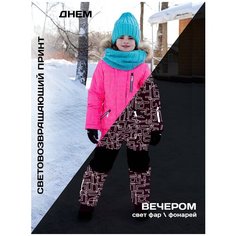 Комбинезон Nikastyle 8з4221 зимний (розовый неон, размер 110)