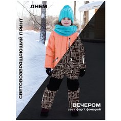 Комбинезон Nikastyle 8з4221 зимний (персиковый неон, размер 104)