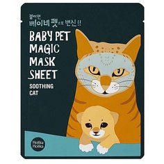 Holika Holika смягчающая тканевая маска-мордочка Baby Pet Magic Кошка, 22 мл