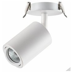 Спот Novotech Pipe 370398