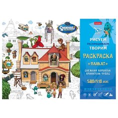 Плакат-раскраска А2 Hatber "Снежная королева", 10 шт.