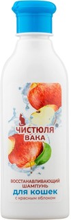 Шампунь для кошек Вака, Чистюля Вака универсальный, глицерин, красное яблоко, 250 мл