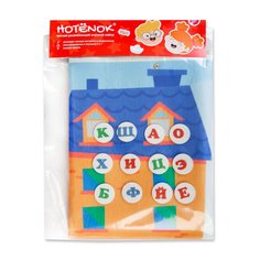 Мягкий развивающий игровой набор Где живут буквы Hotenok seh012