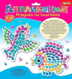 Игрушки на пластике Птичка. Рыбка Дрофа Медиа