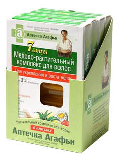 Масло для волос Аптечка Агафьи против выпадения 7x5 мл