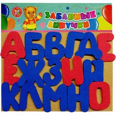 Буквы. Игра развивающая из фетра игровое поле, фигурки + прописи Печатные буквы Учитель