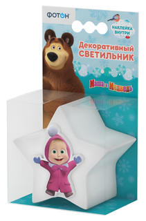 Декоративный светильник "Фотон. Маша и Медведь. Звёздочка"
