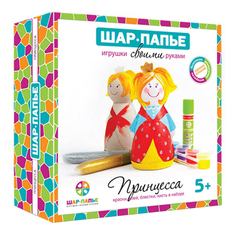 Игровой набор ШАР-ПАПЬЕ Принцесса